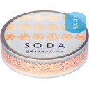 (まとめ買い)キングジム SODA ソーダ 透明マスキングテープ(ピンクゴールド箔) 幅10mm×4m マーガレット CMTH10-006 〔3個セット〕 【北海道・沖縄・離島配送不可】