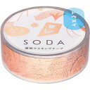 (まとめ買い)キングジム SODA ソーダ 透明マスキングテープ(ピンクゴールド箔) 幅15mm×4m カケラ CMTH15-006 〔3個セット〕 【北海道・沖縄・離島配送不可】