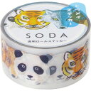 (まとめ買い)キングジム SODA ソーダ 透明マスキングテープ(ステッカータイプ) 幅20mm 90ピース ズー CMTS20-002 〔3個セット〕 【北海...