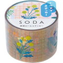 (まとめ買い)キングジム SODA ソーダ 透明マスキングテープ(ステッカータイプ) 幅30mm 60ピース ノバナ CMTS30-001 〔3個セット〕 【北海道・沖縄・離島配送不可】