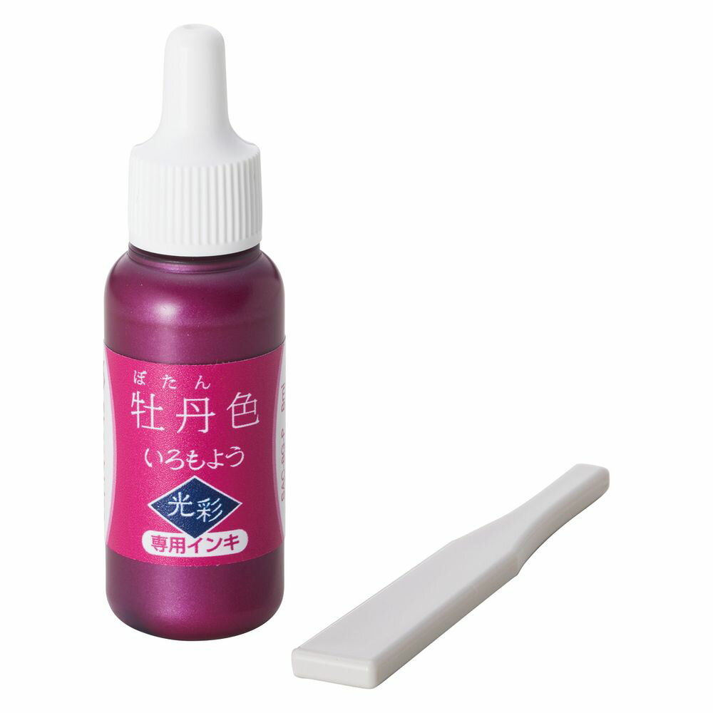 （まとめ買い）シヤチハタ スタンプパッド いろもよう 光彩 専用インキ 8ml 牡丹色(ぼたんいろ) SAC-8G-P/H 〔10個セット〕 【北海道・沖縄・離島配送不可】