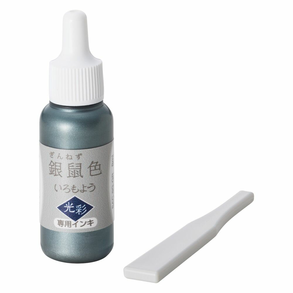 【メール便発送】シヤチハタ スタンプパッド いろもよう 光彩 専用インキ 8ml 銀鼠色(ぎんねずいろ) SA..