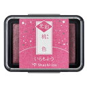 (まとめ買い)シヤチハタ スタンプパッド いろもよう 光彩 桃色(ももいろ) HAC-1G-LP 〔5個セット〕 【北海道・沖縄・離島配送不可】