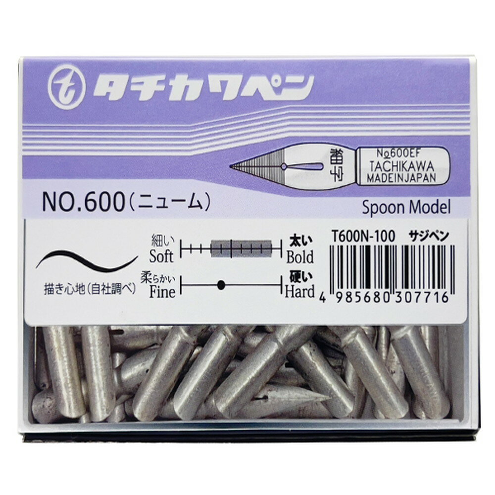 立川ピン タチカワ ペン先 T600 サジペン ニューム 100本入 T600N100 【北海道・沖縄・離島配送不可】