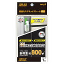 【メール便発送】マグエックス 超強力マグネットプレート ゼロスリップ マグネット厚み1mm 4枚入 MHGP-1