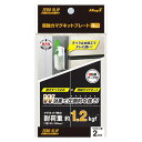 【メール便発送】マグエックス 超強力マグネットプレート ゼロスリップ マグネット厚み2mm 4枚入 MHGP-2