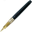 【メール便発送】呉竹 筆ペン 金色 くれ竹筆 小ぶり 中字 DGS160-101S