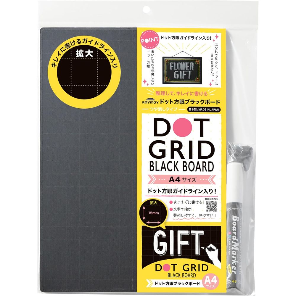 （まとめ買い）レイメイ藤井 ドット方眼ブラックボード A4 LNB1182 〔3個セット〕 【北海道・沖縄・離島配送不可】