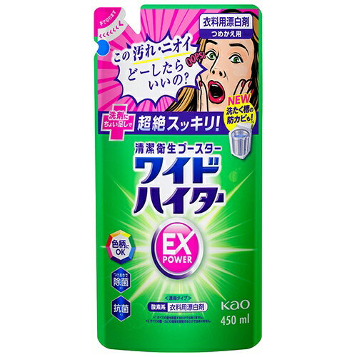 【商品説明】毎日のお洗濯に、落ちにくい汚れの漂白に、衣料の除菌に。○洗剤では落ちない汚れ・ニオイに、洗剤にプラスするだけで超絶スッキリ！ ・ツンとしない さわやかな花の香り・色柄物に安心な酸素系漂白剤（濃縮タイプ） 【詳細】・容量 450ml・成分・素材：成分：過酸化水素（酸素系）、界面活性剤（ポリオキシエチレンアルキルエーテル）