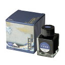(まとめ買い)ナカバヤシ TACCIA 万年筆用インク 浮世絵インク 40ml 北斎濃藍 TFPI-WD42-2 〔3個セット〕 【北海道・沖縄・離島配送不可】
