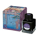 (まとめ買い)ナカバヤシ TACCIA 万年筆用インク 浮世絵インク 40ml 広重中紫 TFPI-WD42-11 〔3個セット〕 【北海道・沖縄・離島配送不可...
