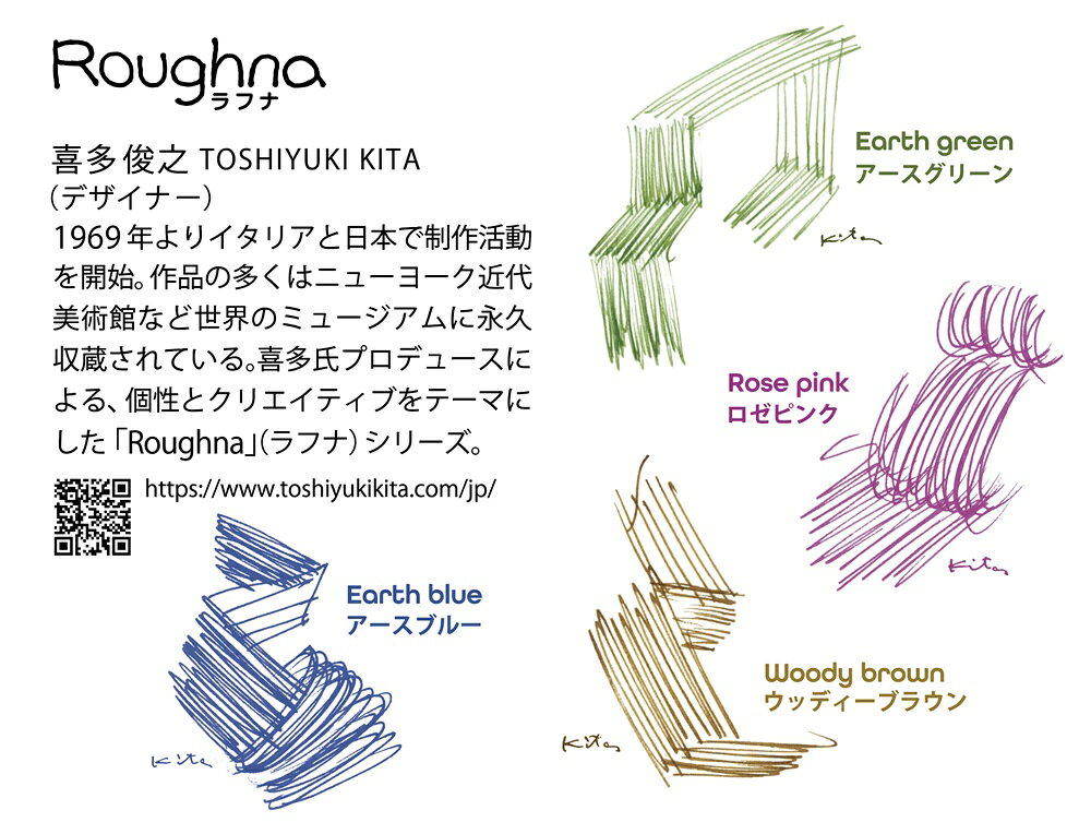 （まとめ買い）ナカバヤシ TACCIA 万年筆用インク ラフナインク 40ml ウッディーブ...