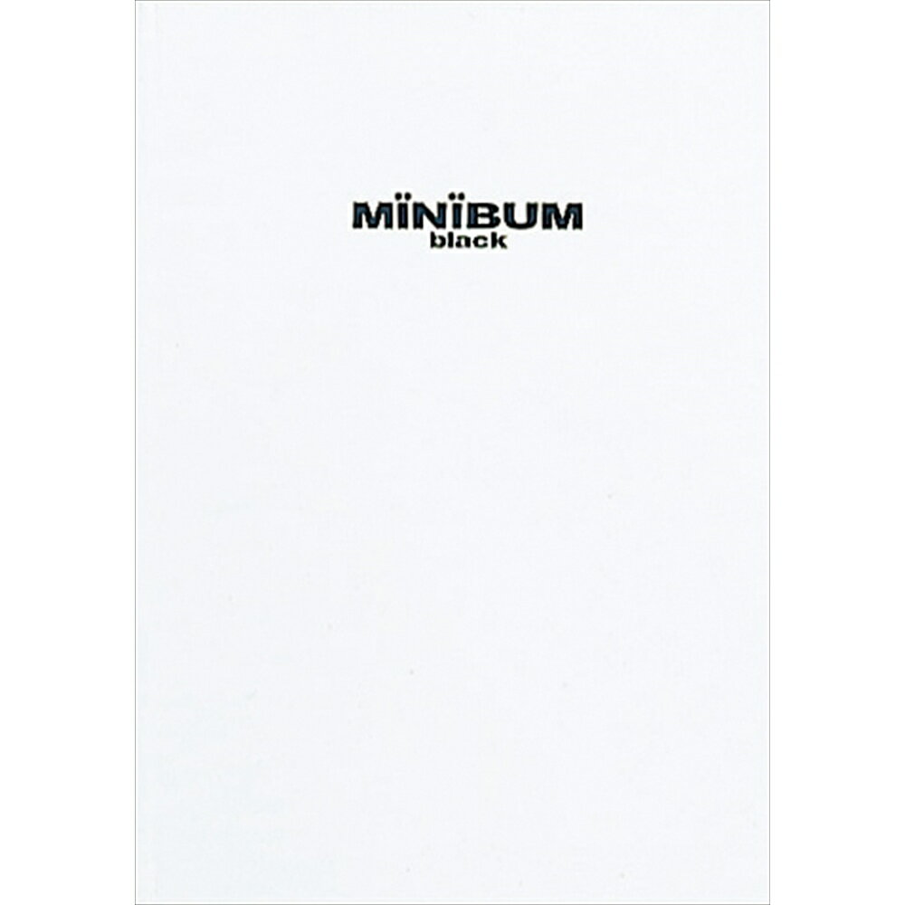 ナカバヤシ ミニバム ブック式アルバム A4 フリー台紙(黒) ホワイト アE-MB-152-W 【北海道・沖縄・離..