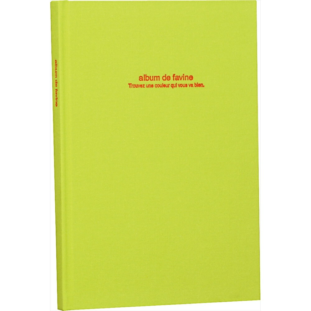 ナカバヤシ ドゥファビネ ブック式アルバム B5 100年台紙 ライトグリーン アH-B5B-141-LG 【北海道・沖縄・離島配送不可】