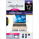 i܂ƂߔjiJoV Macbook 12C`ptB ה˖h~ SF-MB12FLH k~3l ykCEEzsz