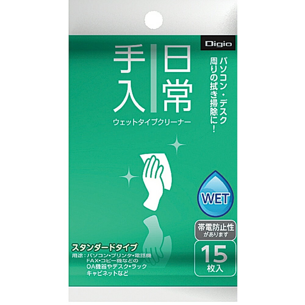 【商品説明】パソコン・デスク周りの拭き掃除に！汚れ落とし専用のウェットタイプクリーナーです。オフィス機器、パソコン周辺機器、AV機器の本体に付いた手あかや汚れをきれいに拭き取ります。※テレビやパソコンなどの画面、カメラのレンズには使用できません。【詳細】素材：レーヨンポリエステル製不織布成分：水、エタノール、界面活性剤、防腐剤本体寸法：W95×D15×H165mm本体重量：35g内容量：15枚シートサイズ：150×150mm