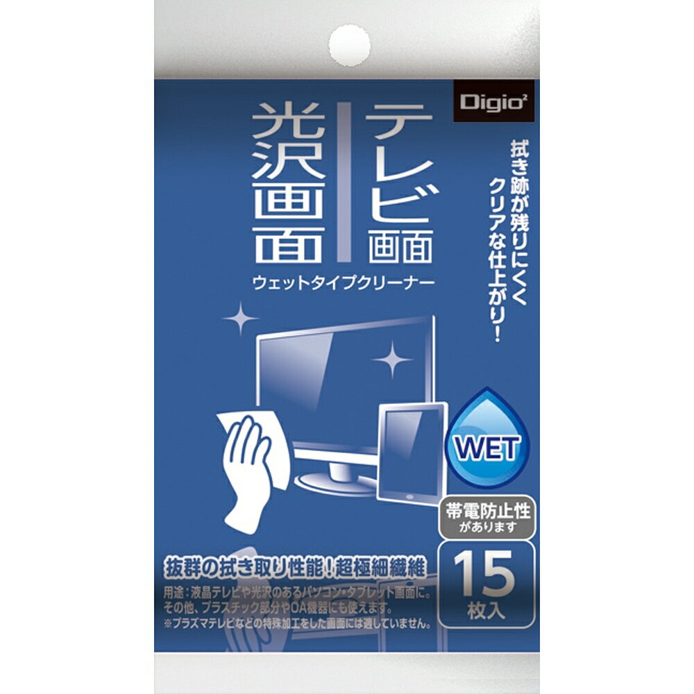 【メール便発送】ナカバヤシ ウェットクリーナー TV光沢 携帯15枚 DGCW-K4015