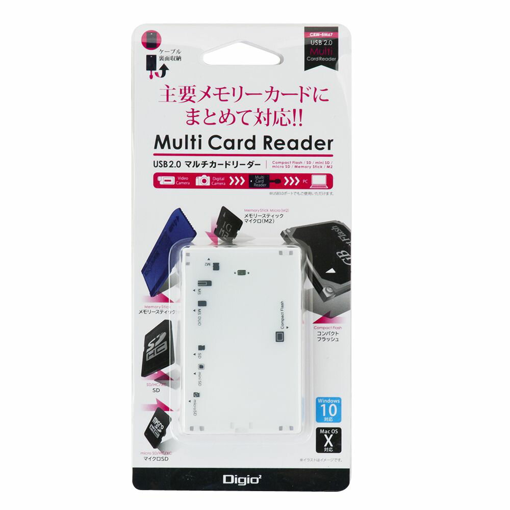 (まとめ買い)ナカバヤシ USB2.0マルチカードリーダー ホワイト CRW-5M67W 〔×3〕 【北海道・沖縄・離島配送不可】