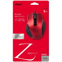 (まとめ買い)ナカバヤシ 小型有線5ボタンBlueLEDマウス レッド MUS-UKF120R 〔3個セット〕 【北海道・沖縄・離島配送不可】(2)
