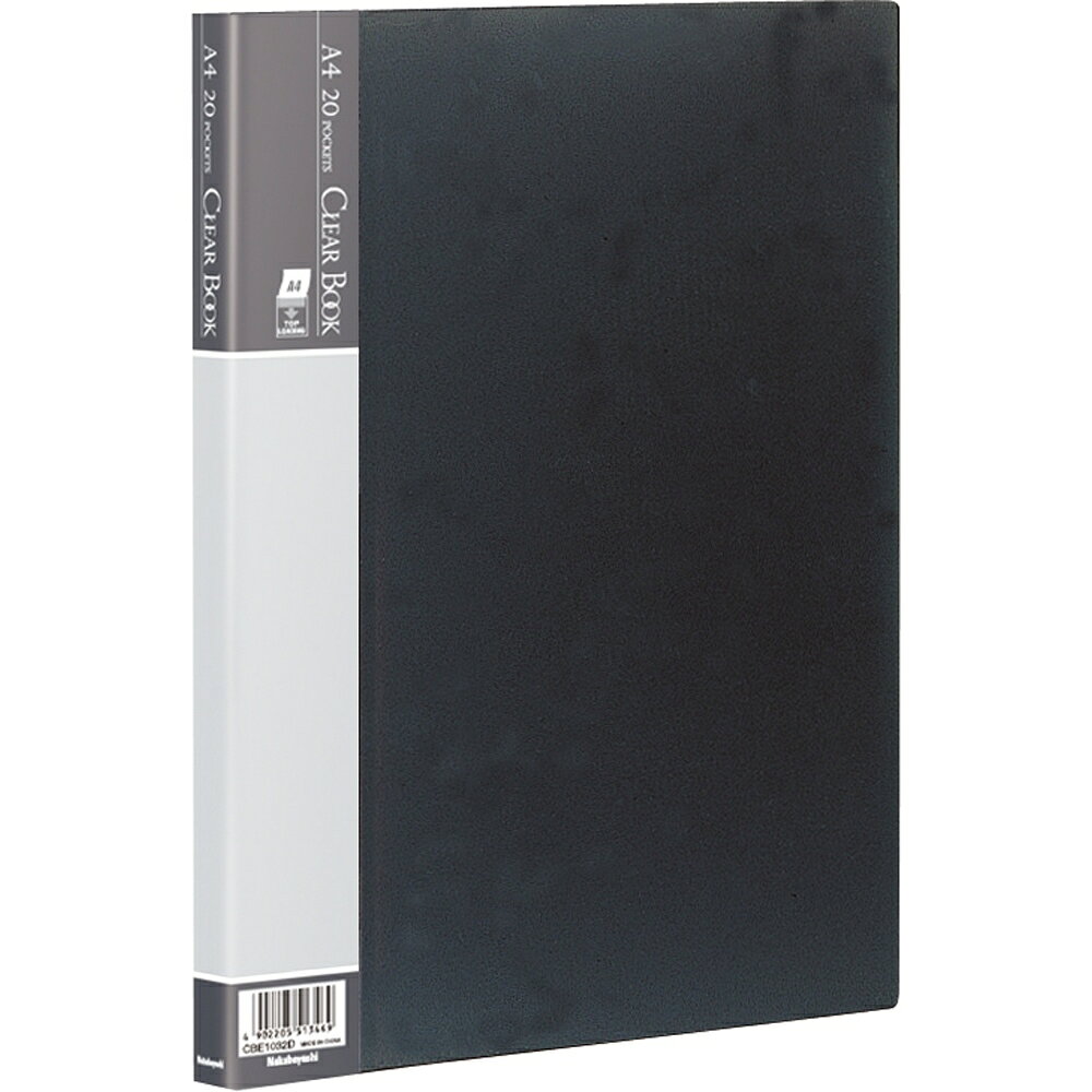 （まとめ買い）ナカバヤシ クリアブック Eシリーズ A4判 20P ブラック CBE1032D 〔5冊セット〕 【北海道・沖縄・離島配送不可】