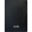 【メール便発送】ナカバヤシ 市販手帳 パルソナー 黒 PB-452-1N