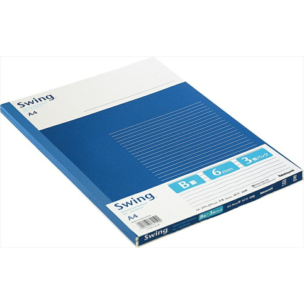 ʤޤȤ㤤˥ʥХ䥷 󥰥ɥΡ A4 B 40 3ѥå -A401B-3P ̡3 ̳ƻ졦ΥԲġ