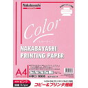 (まとめ買い)ナカバヤシ コピー&プリンタ用紙 A4 100枚 ピンク HCP-4101-P 〔3冊セット〕 【北海道・沖縄・離島配送不可】