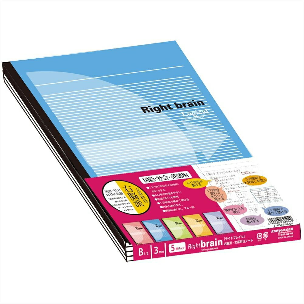 ʤޤȤ㤤˥ʥХ䥷 󥰡֥쥤Ρ B5 3mm 30 5ѥå -B547-3M-5P ̡5 ̳ƻ졦ΥԲ...