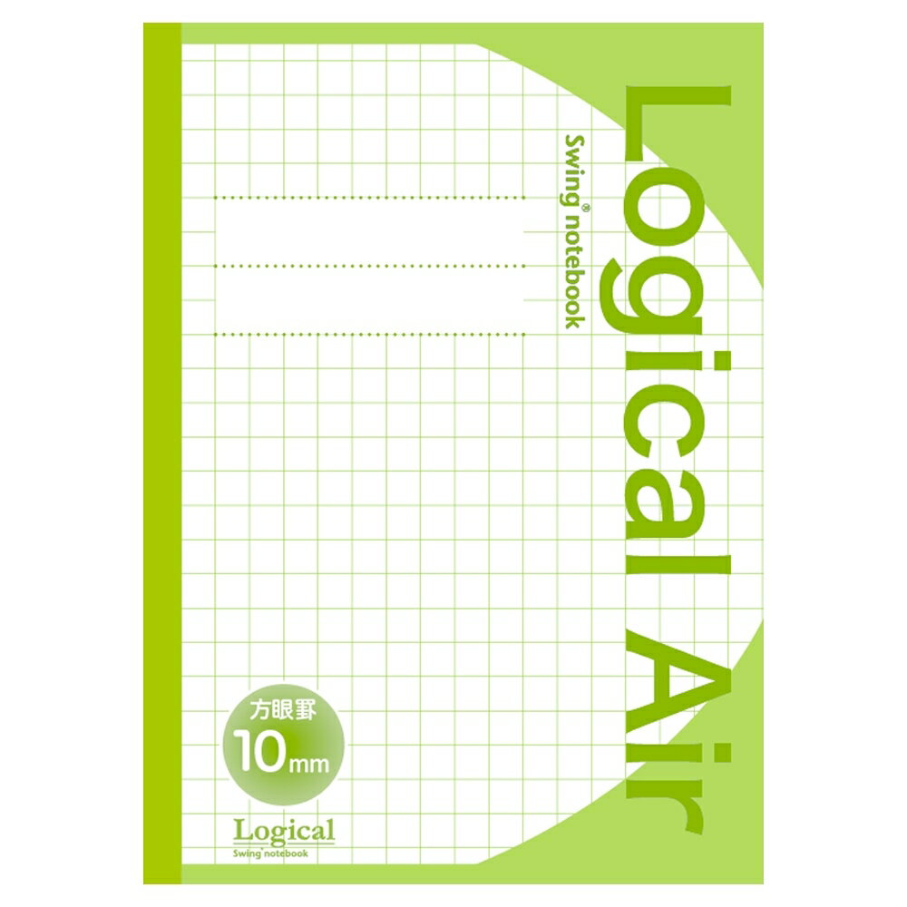 (まとめ買い)ナカバヤシ ロジカル・エアーノート 方眼10mm B5 30枚 グリーン HB5-H101-G 〔10冊セット〕 【北海道・沖縄・離島配送不可】
