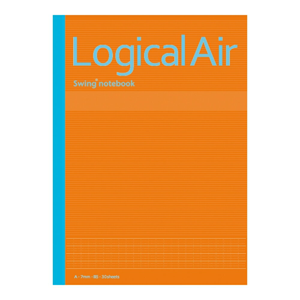 【メール便発送】ナカバヤシ ロジカル・エアーノート B5 A罫 30枚 オレンジ ノ-B546A-OR