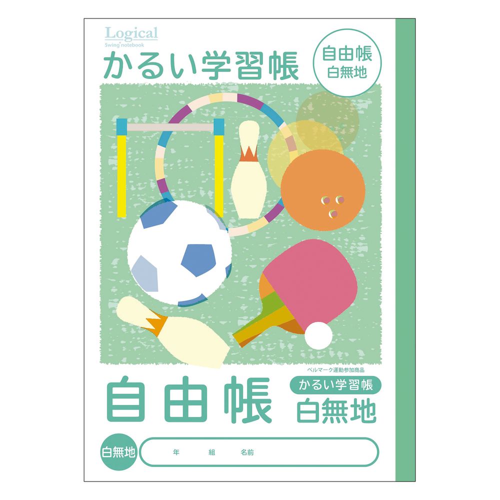 (まとめ買い)ナカバヤシ こどもがよろこぶかるい学習帳 セミB5 じゆうちょう NB51-JH 〔10冊セット〕 【北海道・沖縄・離島配送不可】