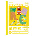 (まとめ買い)ナカバヤシ こどもがよろこぶかるい学習帳 セミB5 英習10段 NB51-E10 〔10冊セット〕 【北海道・沖縄・離島配送不可】