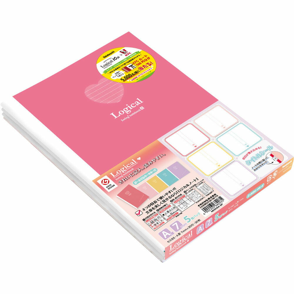(まとめ買い)ナカバヤシ スイング・ロジカルノート セミB5 ガールズカラー A罫 5冊パック NB502A-5P 〔×5〕 【北海道・沖縄・離島配送不可】