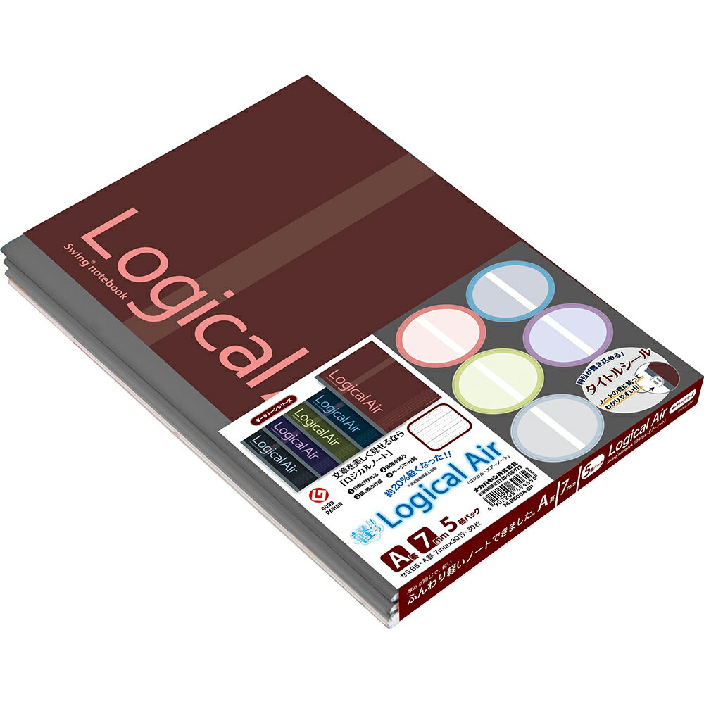 (まとめ買い)ナカバヤシ ロジカル・エアーノート(軽量ノート) セミB5 A罫 ダークトーンシリーズ 5冊パック NLB503A-5P 〔×3〕 【北海道・沖縄...