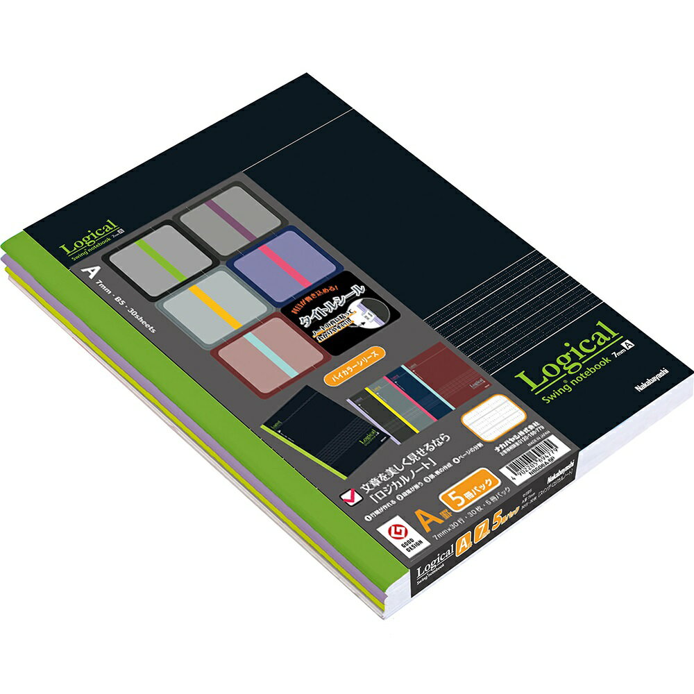 (まとめ買い)ナカバヤシ スイング・ロジカルノート セミB5 A罫 バイカラーシリーズ 5冊パック NB506A-5P 〔×5〕 【北海道・沖縄・離島配送不可】