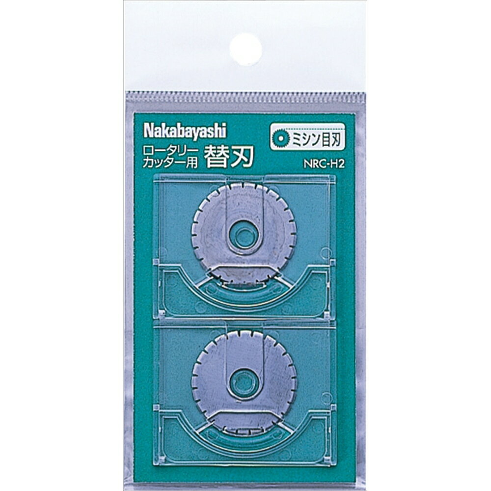 （まとめ買い）ナカバヤシ ロータリーカッター替刃 ミシン目刃2枚 NRC-H2 〔×5〕 【北海道・沖縄・離島配送不可】