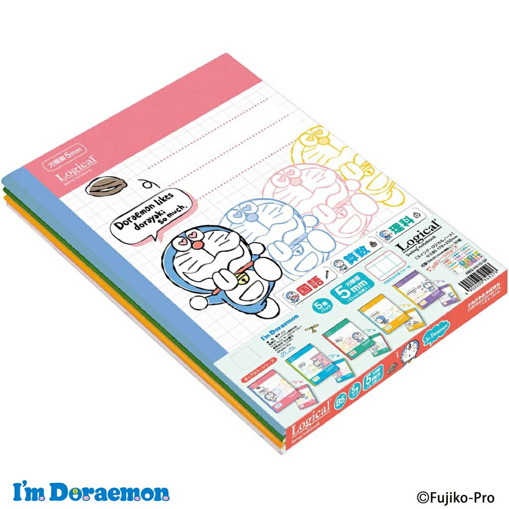 (まとめ買い)ナカバヤシ スイング・ロジカル方眼ノート セミB5 方眼5mm(10mm実線入) アイムドラえもん ポップカラーシリーズ 5冊パック HB5-H5...