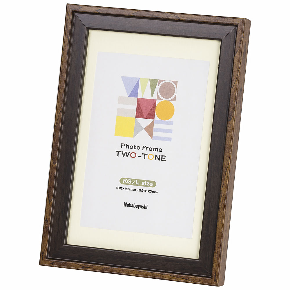 Rakuten - ナカバヤシ ツートン フォトフレーム KG・L ダークブラウン F-TMS-211-DBR 【北海道・沖縄・離島配送不可】