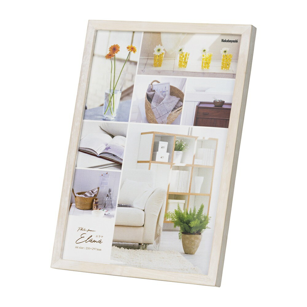 (まとめ買い)ナカバヤシ エラマ インテリアフレーム A4 ホワイト F-TW-104-W 〔×3〕 【北海道・沖縄・離島配送不可】