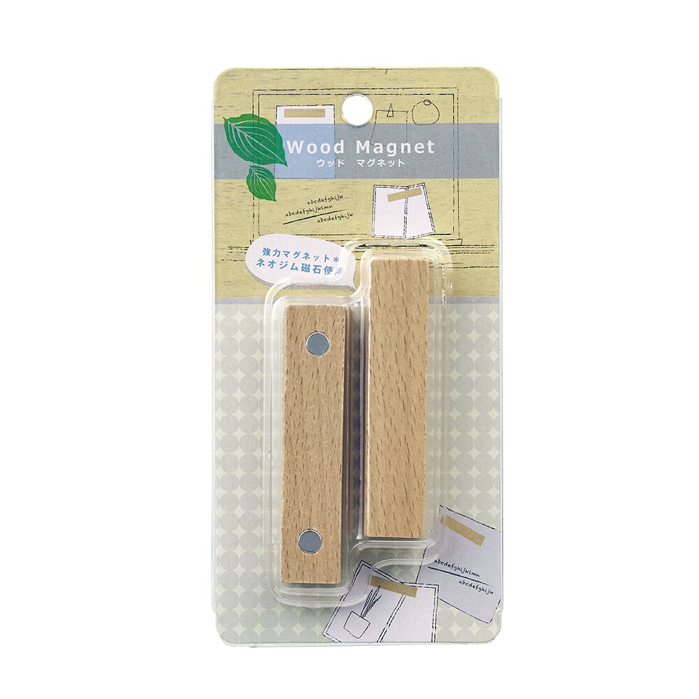 メール便発送商品（送料込み）※こちらの商品はメール便にて「ポスト投函」でのお届けになります。※代金引換はご利用いただけません。※お届け日時のご指定はできません。※宅配便送料別の商品と同梱の場合、宅配便の送料となります。※通常、出荷後1〜4日程度でのお届けとなります。※荷物問合せ番号よりお荷物の追跡が可能です。【商品説明】強力マグネットネオジム磁石使用インテリアに溶け込む風合いのある木のマグネット【詳細】本体寸法：W73×D15×H15mm本体重量：約13.5gパッケージ寸法：W73×D17.5×H147mmパッケージ込重量：約37g材質：天然木（ブナ）・ネオジム磁石パッケージ仕様：ブリスターパック