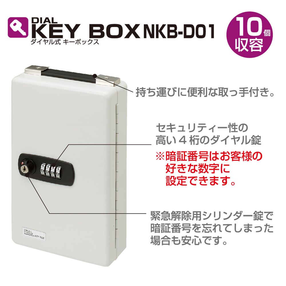 G-158 シリンダー倉庫錠 80mm 3本キー 00071158-001【同梱・代引き不可】