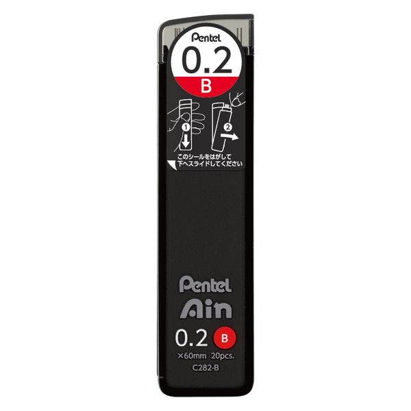 （まとめ買い）ぺんてる シャープペン芯 ぺんてるアイン 0.2mm B 20本入 C282-B 〔×10〕 【北海道 沖縄 離島配送不可】