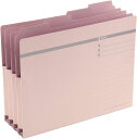 ライオン事務器 4カット持出フォルダ A4 No.44PF-4P 桃 1組4冊入 130-35 【北海道・沖縄・離島配送不可】