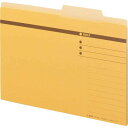 (まとめ買い)ライオン事務器 個別フォルダー A4判ピッタリサイズ A4mini-IFR 130-53 〔10冊セット〕 【北海道・沖縄・離島配送不可】