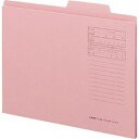 (まとめ買い)ライオン事務器 個別フォルダー A4 A4-IF-K ピンク 130-91 〔10冊セット〕 【北海道・沖縄・離島配送不可】