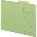 (まとめ買い)ライオン事務器 個別フォルダー A4 A4-IF-K 緑 130-93 〔10冊セット〕 【北海道・沖縄・離島配送不可】