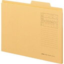 (まとめ買い)ライオン事務器 個別フォルダー A4 A4-IF-K 黄 130-94 〔10冊セット〕 【北海道・沖縄・離島配送不可】