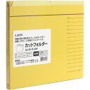 （まとめ買い）ライオン事務器 カットフォルダー A4判 A4-2F-R-20P 20冊入 131-74 〔×3〕 【北海道・沖縄・離島配送不可】