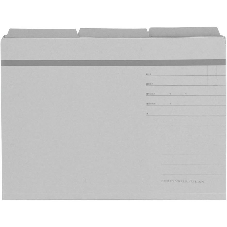 ライオン事務器 3カットフォルダー A4ピッタリサイズ No.443-30P 灰 30冊入 132-28 【北海道・沖縄・離..