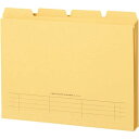 (まとめ買い)ライオン事務器 4カットフォルダー 山付ファイル A4 No.31-4P 黄 4冊入 132-33 〔×5〕 【北海道・沖縄・離島配送不可】